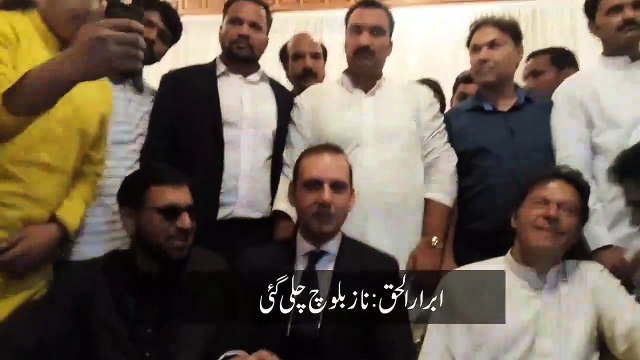 Imran Khan Response On Naz Baloch Leaving PTI