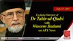 Interview of Dr Muhammad Tahir-ul-Qadrir with Waseem Badami – July 17 ,2017