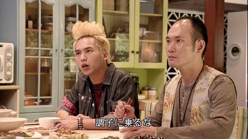 ショコラ 第16話 朝帰り 動画 Dailymotion
