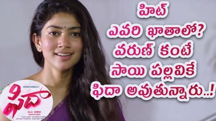 Sai Pallavi Dominating Varun Tej In Fidaa Movie