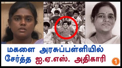 IAS officer enrols kid in corporation school in chennai-Oneindia Tamil