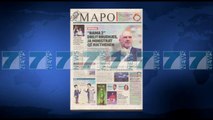 SHTYPI I DITES ME TITUJT E GAZETAVE E MARTE 18 KORRIK 2017 - News, Lajme - Kanali 7