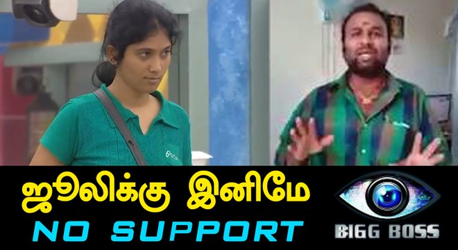 Bigg Boss Tamil, Cool Suresh says he don't support Julie-Filmibeat Tamil