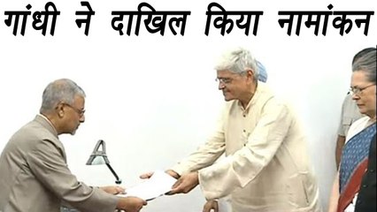 Gopal Krishna Gandhi ने  Vice President के लिए दाखिल किया Nomination । वनइंडिया हिंदी