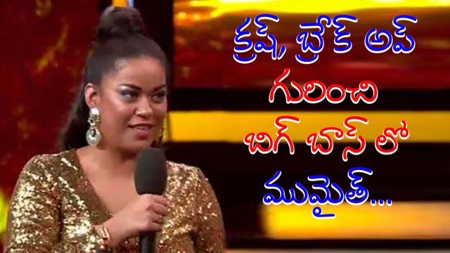 Bigg Boss Telugu : Mumaith Khan About Her Crush in Bigg Boss House