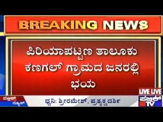 Mysore : ಭೂಮಿಗೆ ಇಳಿದಿದ್ವಂತೆ ಏಲಿಯನ್ಸ್ | ಅನ್ಯ್ಹಗ್ರಹ ಜೀವಿ ಕಂಡು ಬೆಚ್ಚಿ ಬಿದ್ದಿರುವ ರೈತ ಮಹಿಳೆಯರು