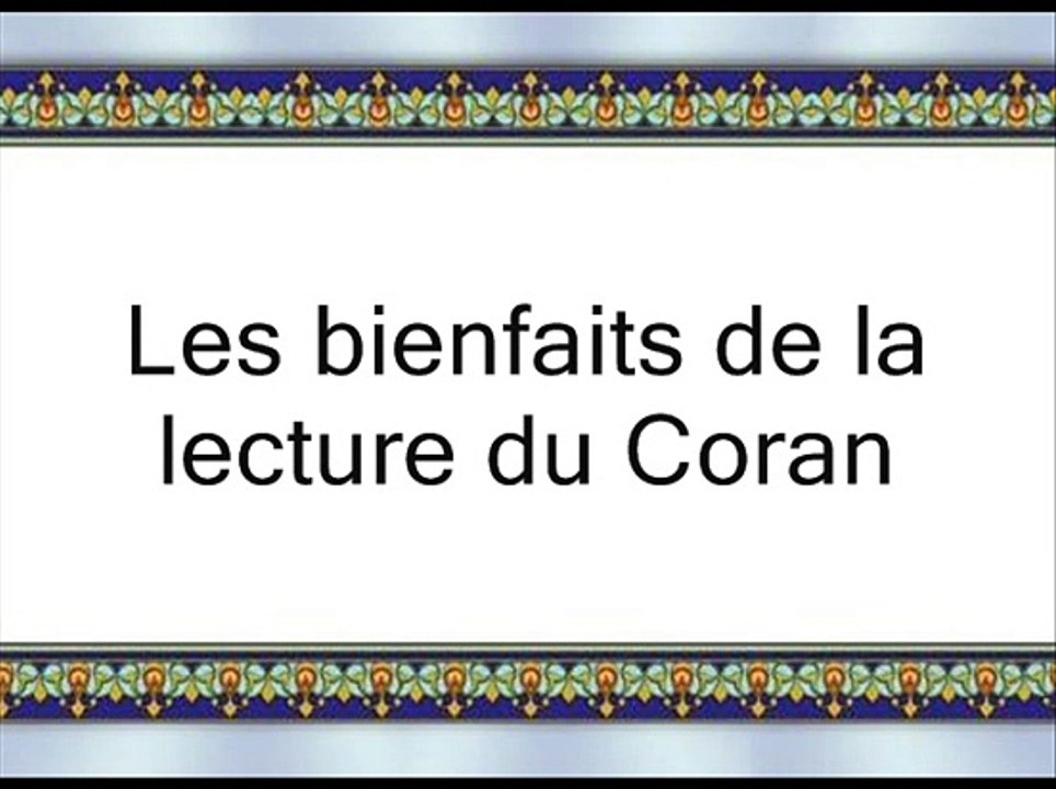Les bienfaits de la lecture du CORAN . L'image du croyant et de l'hypocrite qui lisent et qui ne lisent pas le CORAN