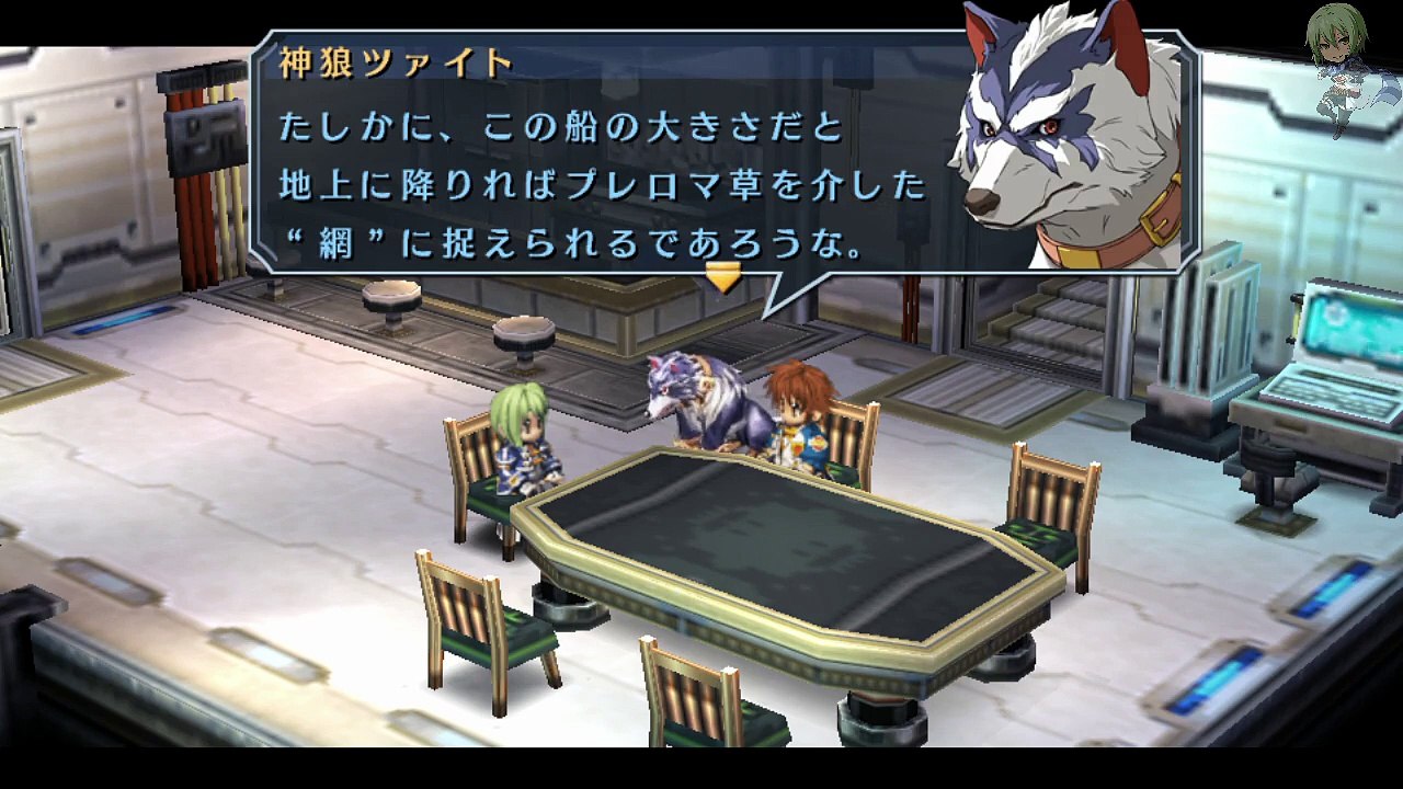 碧の軌跡 Evo #33
