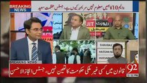 Rauf Klasra Analysis On Today's Panama Proceedings