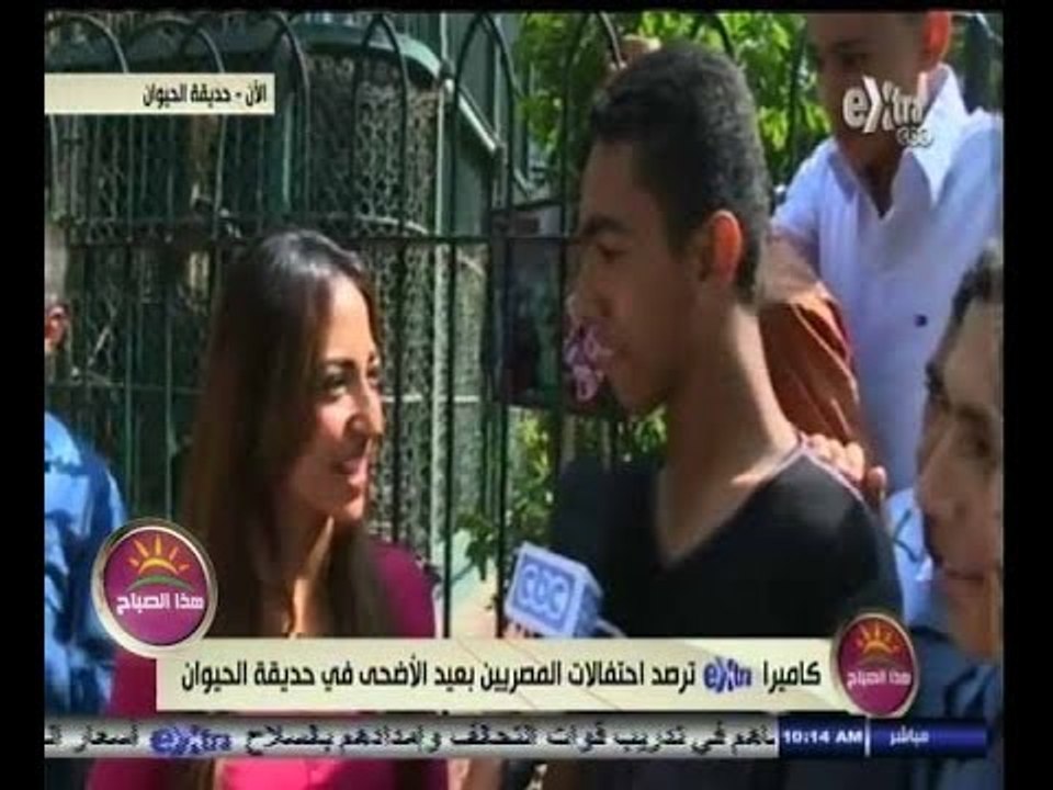 #هذا_الصباح |  احتفالات المصريين بعيد الأضحى في حديقة الحيوان