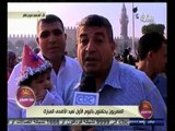 #هذا_الصباح | أجواء احتفالات عيد الاضحى في محافظات مصر