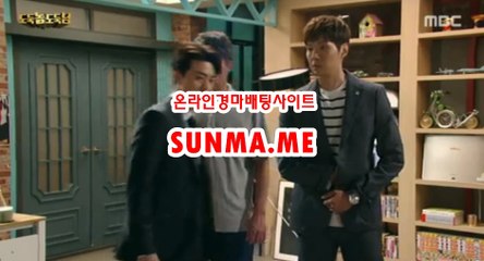 검빛닷컴 , 검빛경마 《《 SUN Ma  . mE 》》 안전한경마사이트