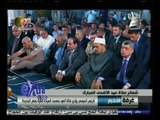 #غرفة_الأخبار | موجز أخبار السابعة صباحا | 4 أكتوبر 2014‬