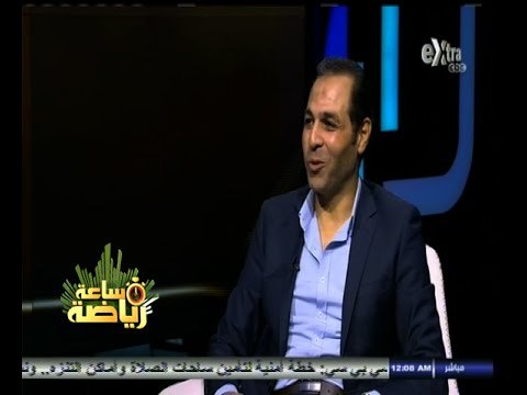 #ساعة‪_‬رياضة | الحلقة الكاملة | 3 أكتوبر 2014 | حوار مع الكابتن تامر عبد الحميد