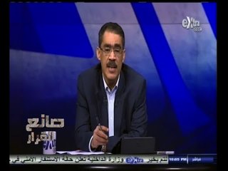 #صانع‪_‬القرار | الحلقة الكاملة | 3 أكتوبر 2014 | كيف نخرج تركيا من حياة المصريين ؟