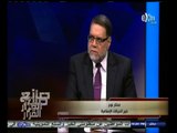 #صانع‪_‬القرار | كيف نخرج تركيا من حياة المصريين ؟ | الجزء الأول