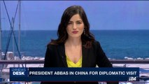 i24NEWS DESK | President Abbas in China for diplomatic visit | Tuesday, July 18th 2017
