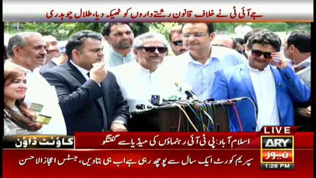 Special Transmission of Panama case With Maria Memon & Waseem Badami 1pm to 2pm 18th July 2017