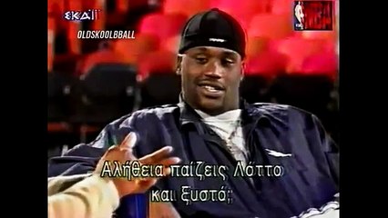 Shaquille ONeal OG Interview With Ahmad Rashad (1996/1997 Rare)