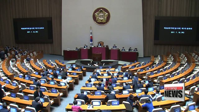 Parties hope to put extra budget bill, government reorganization plan up for vote