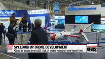 Korea to invest US$ 1 bil. in drone technology