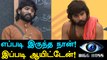 Bigg Boss Tamil, Snehan becomes house maid inside house-Filmibeat Tamil