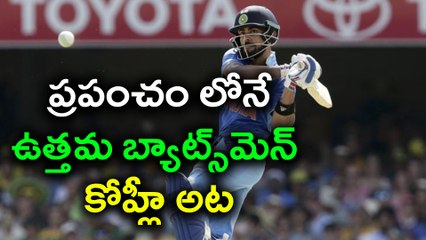 Virat Kohli is the best batsman in the world, Amir