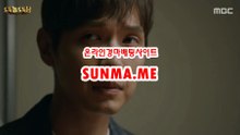 인터넷경마,온라인경마 『 sUNMA 쩜 ME 』  일요경마