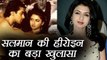Salman Khan Actress Bhagyashree REVEALS biggest SECRET of her life | FilmiBeat
