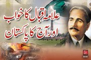 Allama Iqbal ka Khawab aur Aaj ka Pakistan [Speech Shaykh-ul-Islam Dr. Muhammad Tahir-ul-Qadri]
