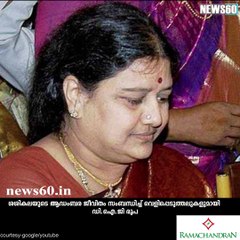 Sasikala VVIP row: Despite transfer, DIG Roopa stands by her report