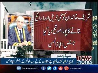 NewsONE Headlines 3PM | 18-July-2017