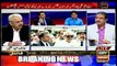 Special Transmission of Panama case With Arif Hameed & Sabir Shakir 2pm to 3pm 18th July 2017