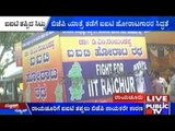 Raichur : ರಾಯಚೂರಿಗೆ ಆಗಮಿಸುವ ಬಿಜೆಪಿ ಯಾತ್ರೆ ತಡೆಯಲು ಸಿದ್ಧತೆ