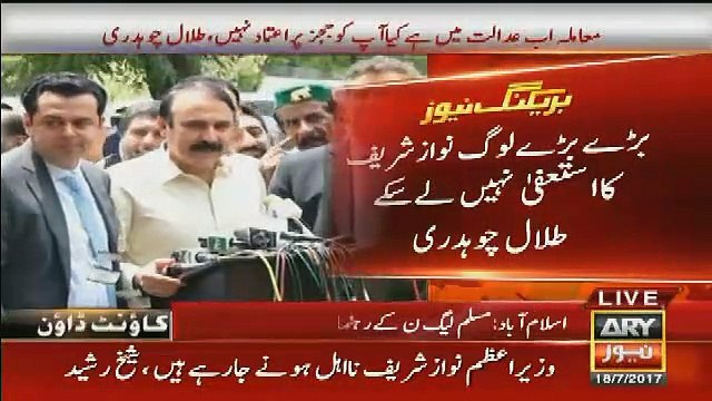 Waseem Badami Making Fun Of Tariq Fazal Daniyal Aziz