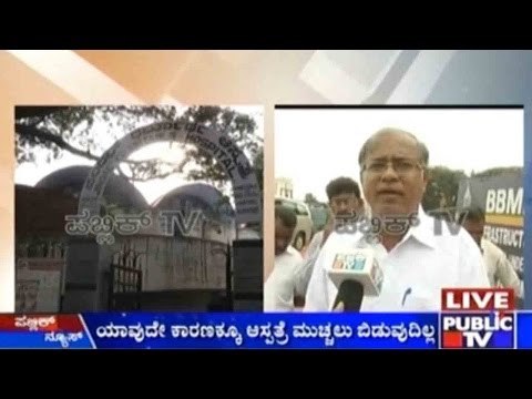 Bengaluru: ಜಿಂದಾಲ್ ಚಾರಿಟಬಲ್ ಟ್ರಸ್ಟ್ ಆಸ್ಪತ್ರೆ ಮುಚ್ಚಲು ಬಿಡುವುದಿಲ್ಲ - ಶಾಸಕ ಸುರೇಶ್ ಕುಮಾರ್