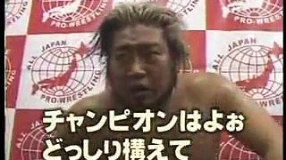 [AJPW] Kensuske Sasaki (C) vs. Suwama - Triple Crown Championship 04/29/08