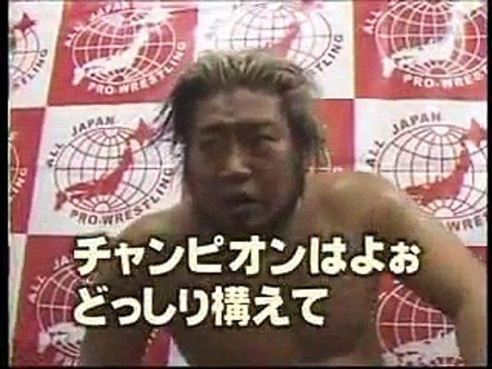 [AJPW] Kensuske Sasaki (C) vs. Suwama - Triple Crown Championship 04/29/08