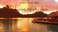 Να ρθεις