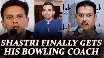 Ravi Shastri's wish fulfilled, Bharat Arun appointed as bowling coach | Oneindia News