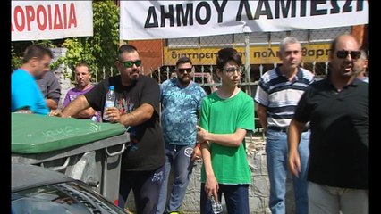 Οι συμβασιούχοι του δήμου Λαμιέων προειδοποιούν αντιδημάρχους και δημοτικούς συμβούλους