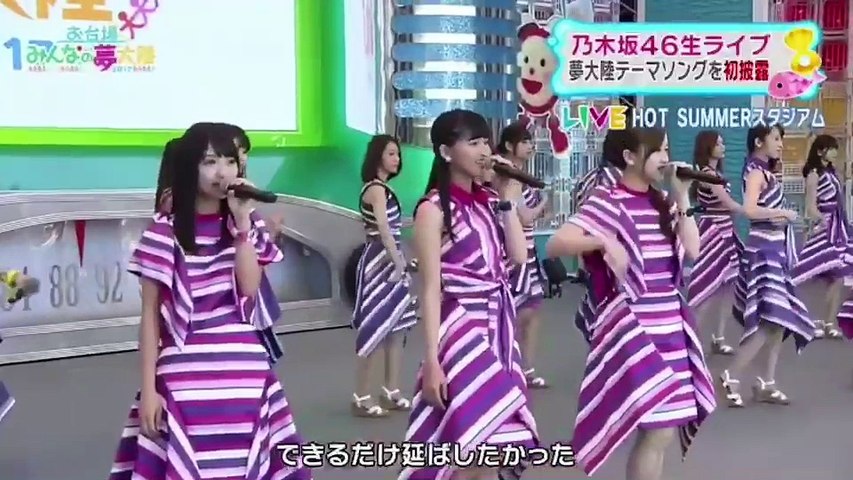 乃木坂46 ひと夏の長さより お台場みんなの夢大陸 Live 動画 Dailymotion