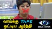 Bigg Boss Tamil, Arthi says ' I will not open mouth about bigg boss'-Filmibeat Tamil