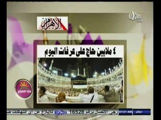 #هذا_الصباح | قراءة لأهم عناوين الصحف | 3 أكتوبر 2014