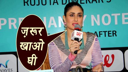 Kareena Kapoor Khan explains Benefits of eating Ghee daily | घी खाना ज़रूरी | Boldsky