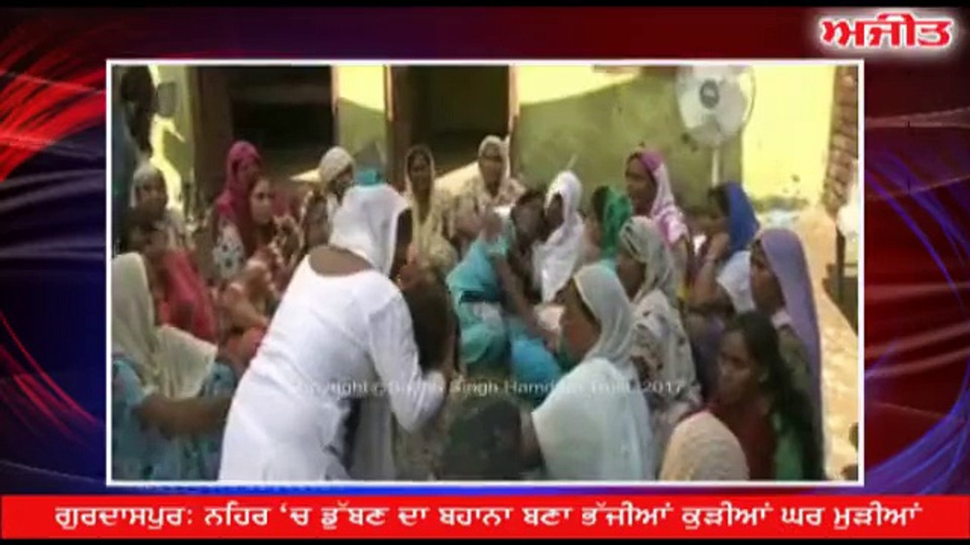news latest