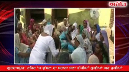 Latest News Updates 📰