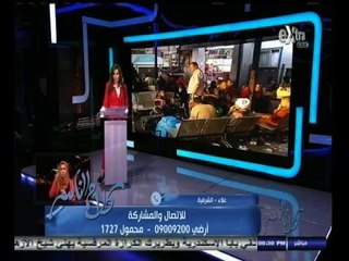 #كلام_الناس | مشاكل وسائل النقل للوصول إلى المحافظات - الجزء الأول