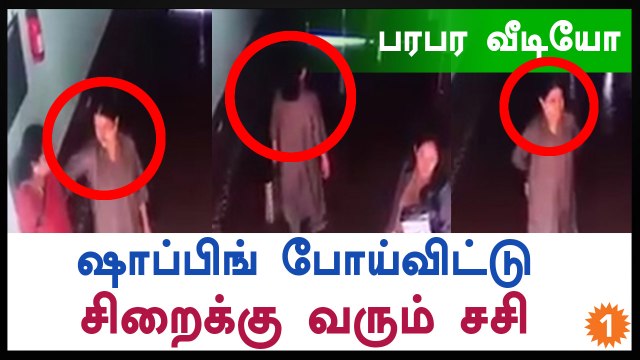 Sasikala and Ilavarasi entering in Jail after roaming outside in Bengaluru-Oneindia Tamil