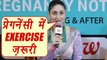 Exercise during pregnancy is must for mother and baby, says Kareena Kapoor Khan |BoldSky